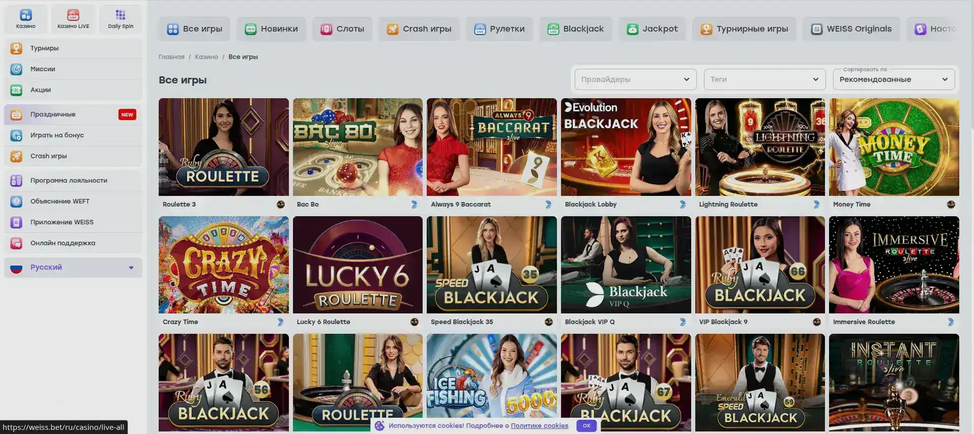 Мобильная версия Супер Слотс казино на смартфоне